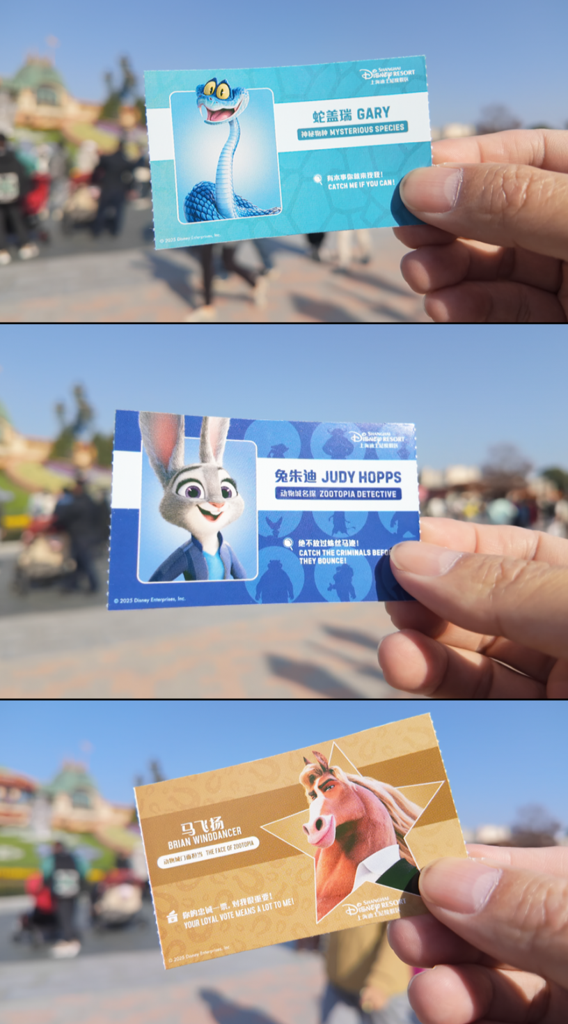 新しいチケット仕様