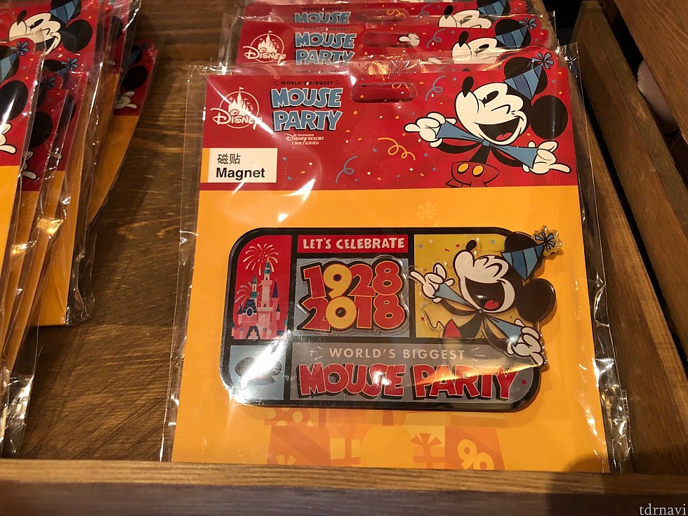 マグネット 59元