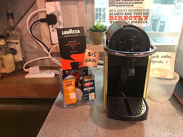 有料ですが、コーヒーマシンです。