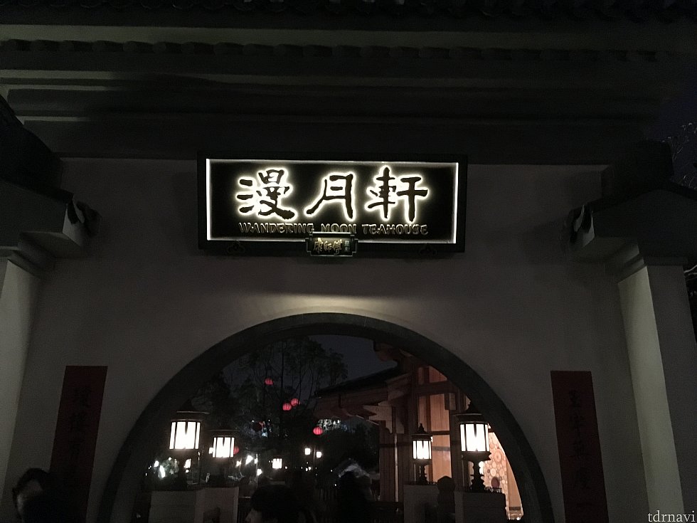 お店の雰囲気が良かったので、今回こそは!と思って入ったら…