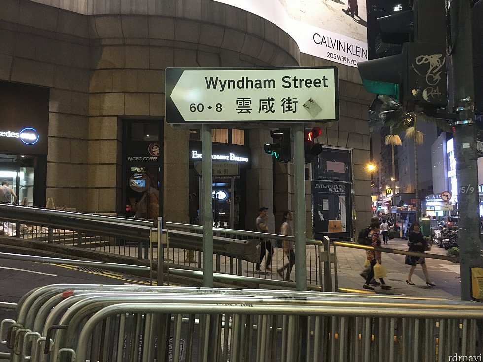 今度は「Wymdham Street」をまっすぐ進むのですが…、