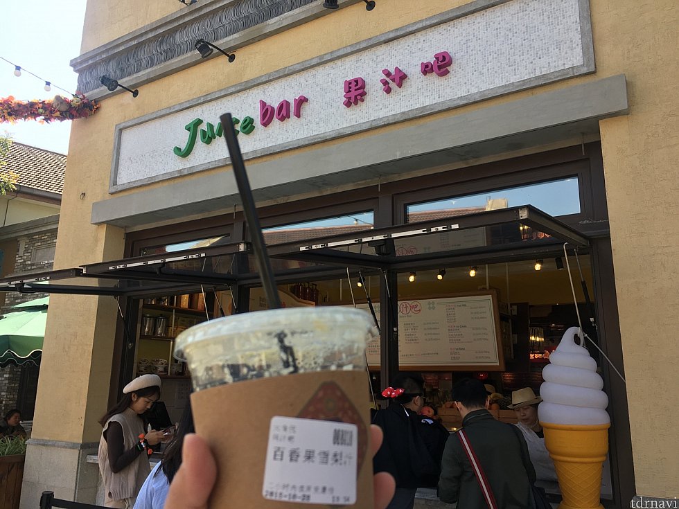 喉が渇いてたのでもらってすぐ一気😂