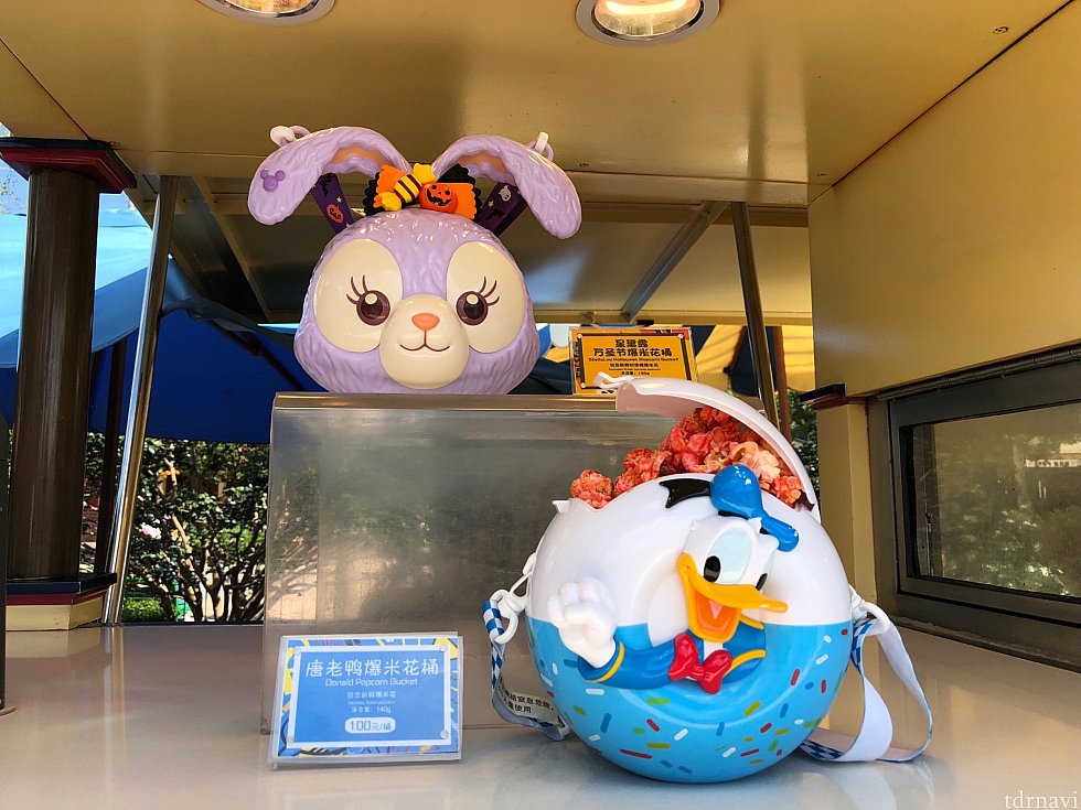 ハロウィンのポップコーンバケツはステラルー!
ドナちゃんのも可愛い♡