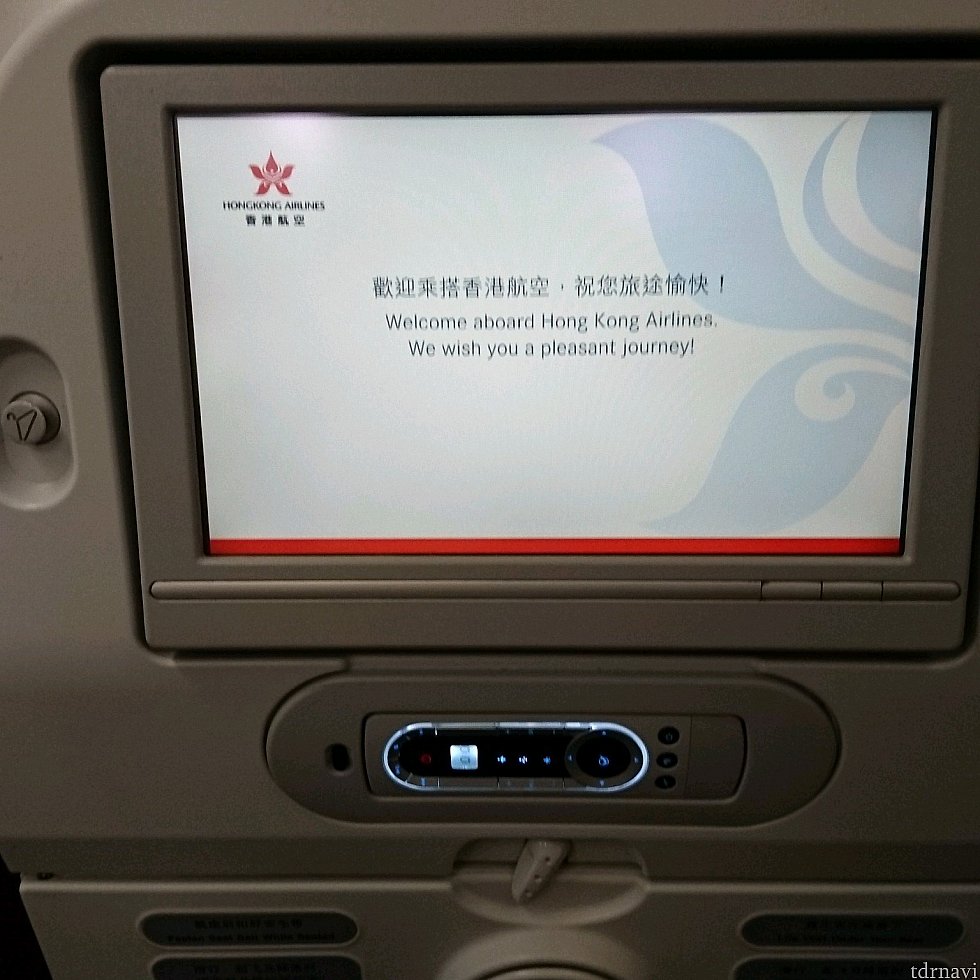 帰りの機材はちょっとグレードが良かった!
