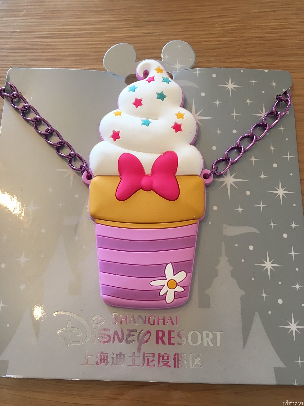 おまけかな?終わったらこの謎のアイスクリームを2つくれました!