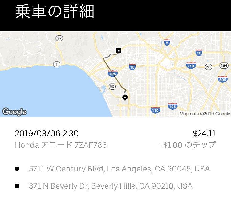 事前に価格とおおよその時間が確定します