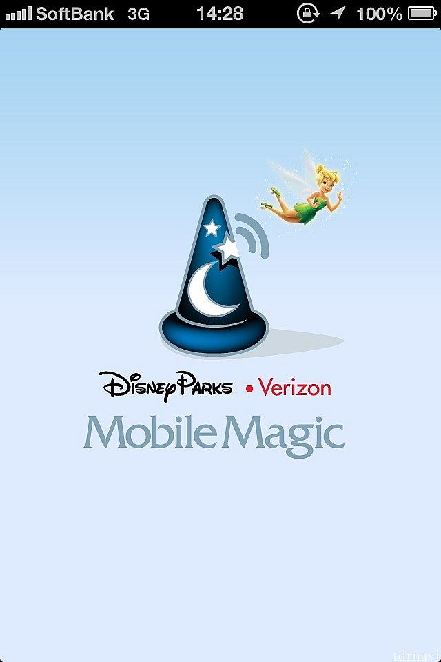 今は亡きWDW公式アプリ「Disney mobile magic」