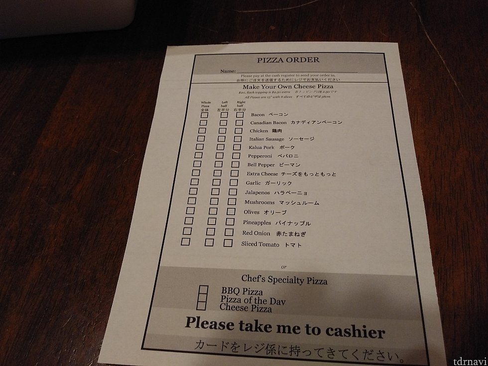 注文用紙は日本語対応です。工夫すればハーフアンドハーフも可能です。
