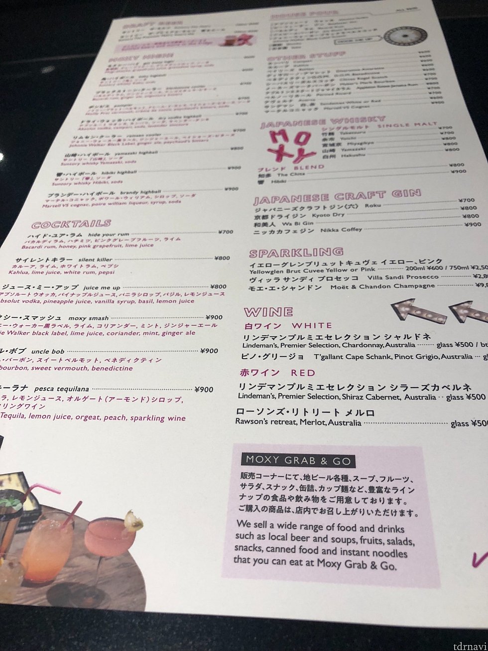 メニューです