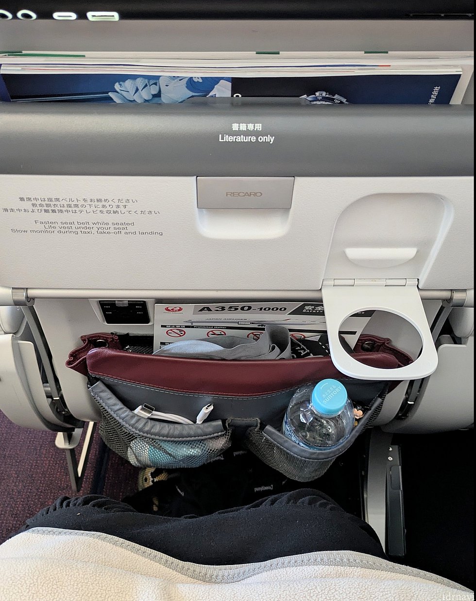 ドリンクホルダーがありがたいです。