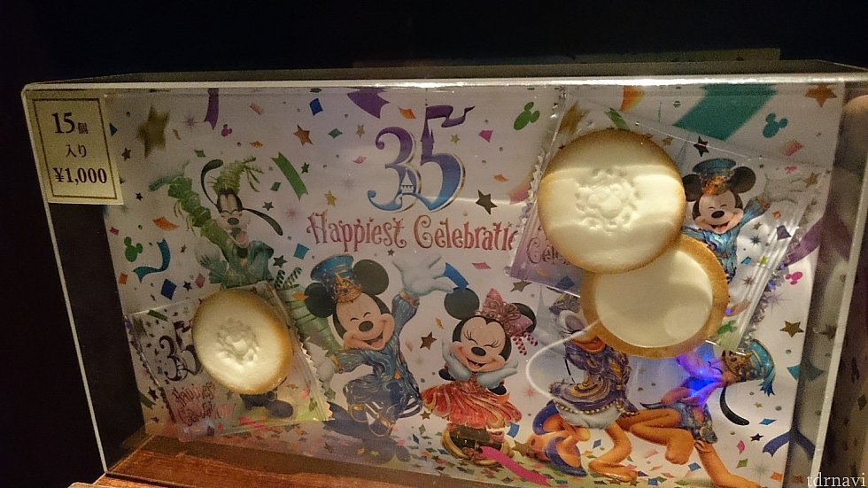 チョコレートサンドクッキー