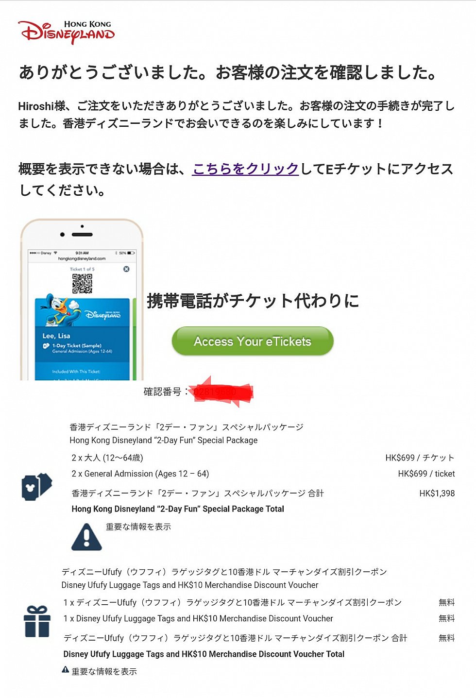 e-mail