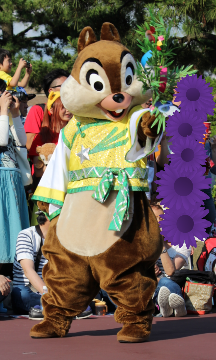 チップ!