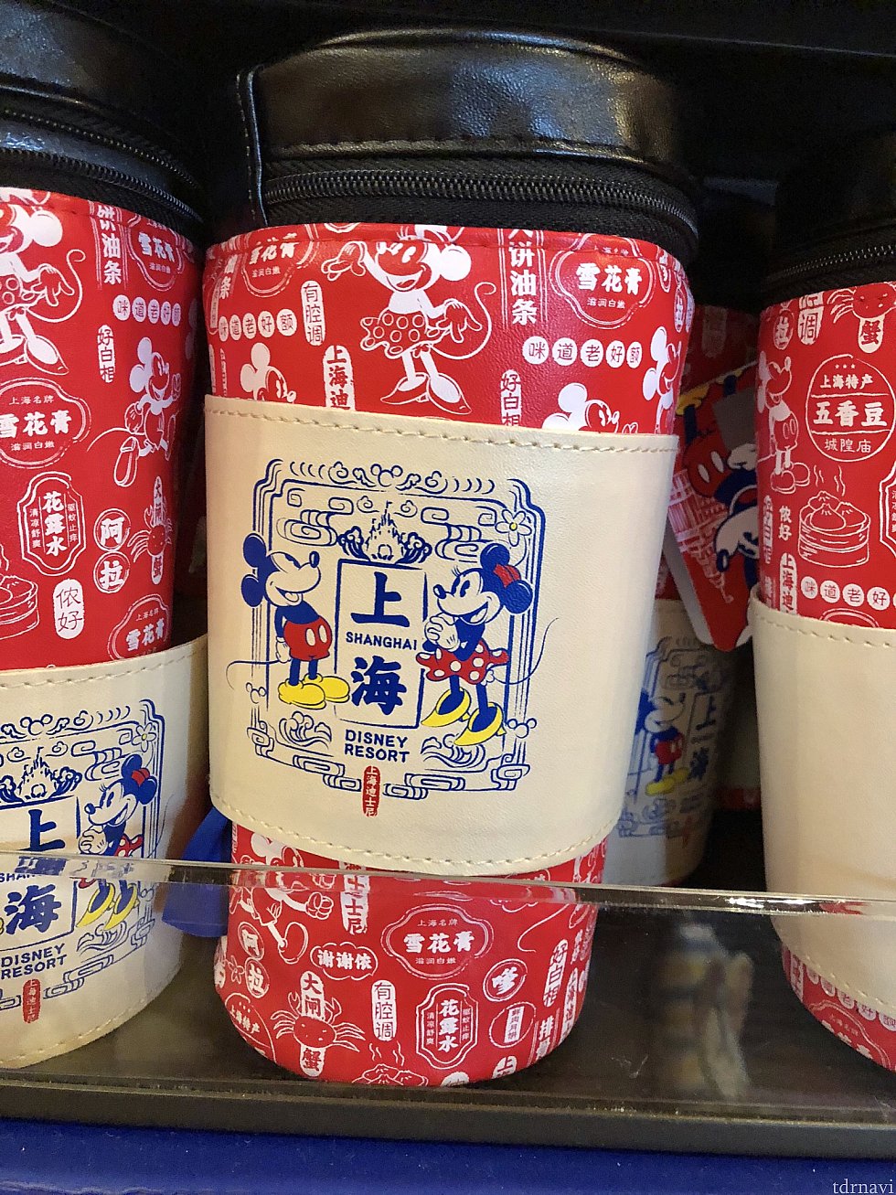 ペンケース 99元。白い帯はマジックテープで外せます。ホットドリンクのカップ風!?で可愛い♡
