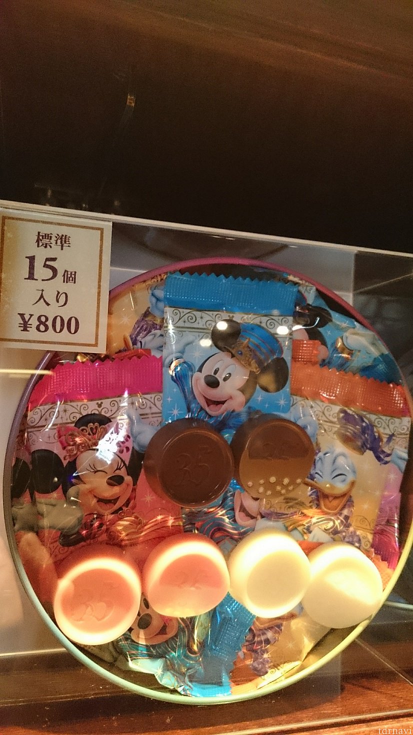 パフチョコレート