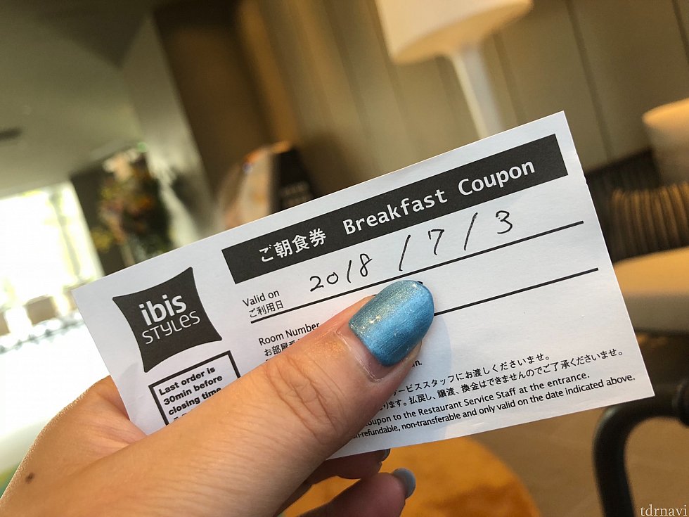 朝食券
無料でいただきました♪
(アコーゴールドメンバー)