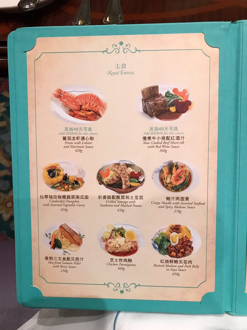 メイン