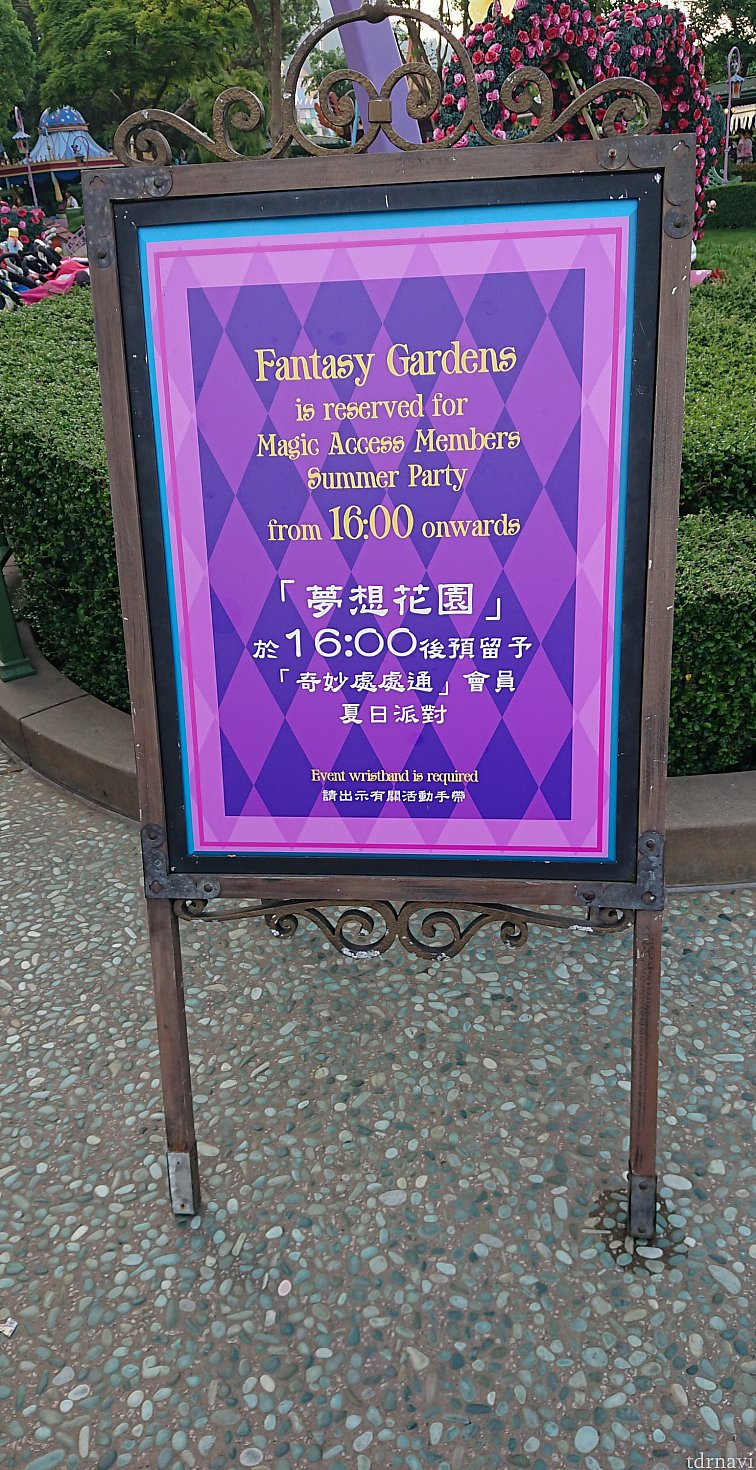 いろいろなところにサマーパーティーのお知らせ看板がありました。