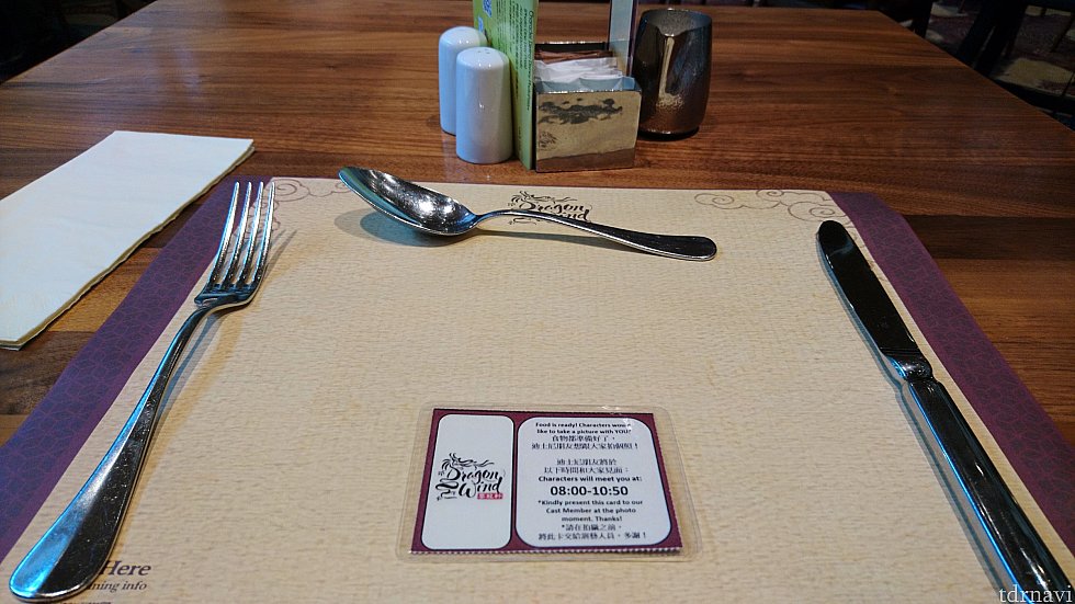 グリーティングのカードと座席です😁いっぱい食べるぞー!