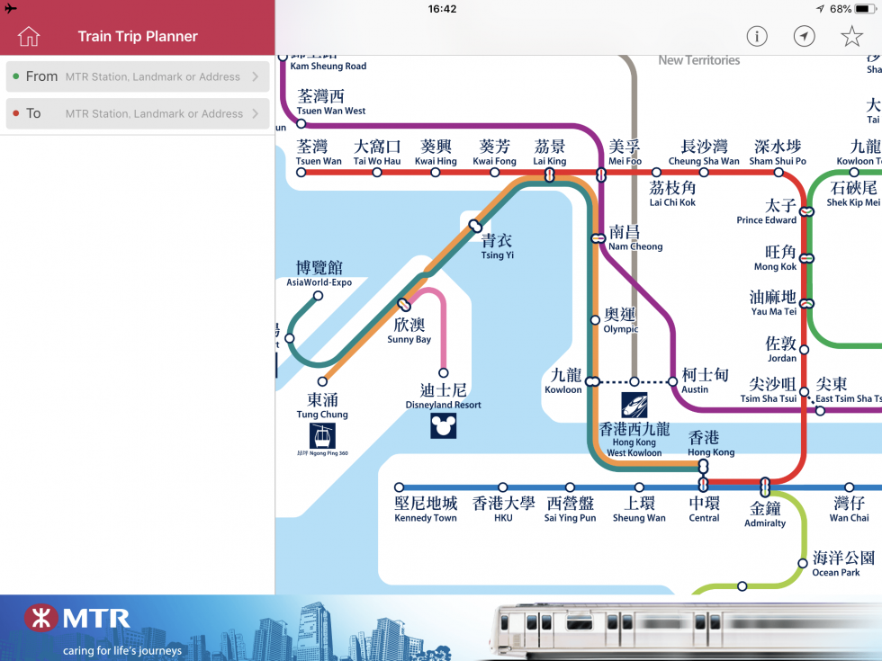 MTR路線図。西九龍駅は九龍駅とオースティン駅の中間にあります