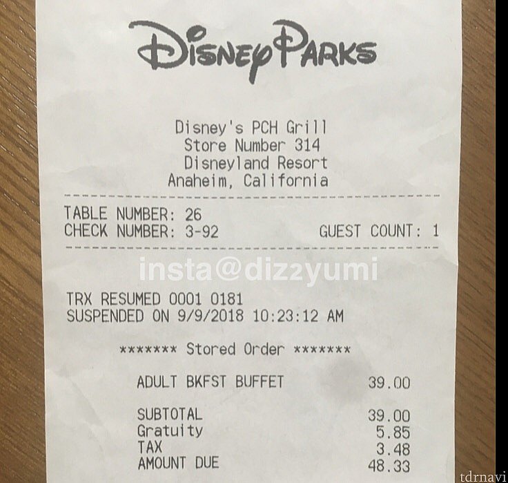チップ込みで大人5400円くらいです。
Gratuity(チップ)が15%含まれています。