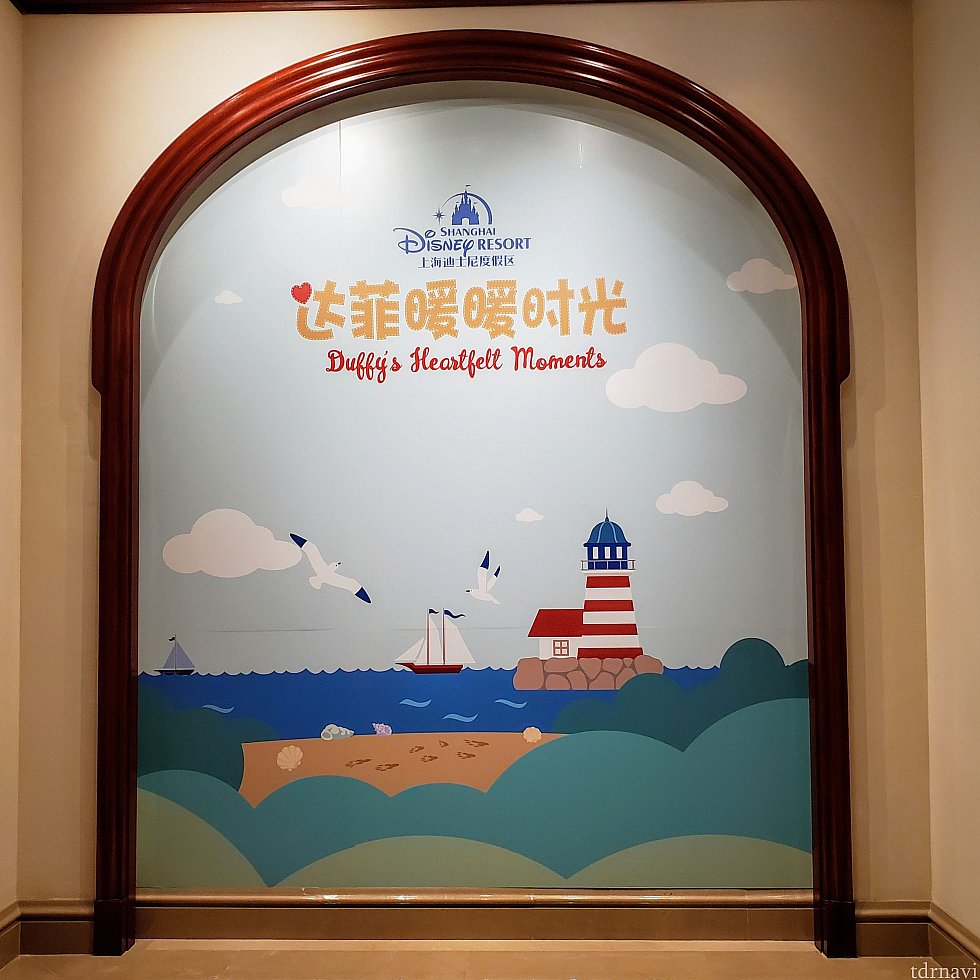 ディズニーランドホテルに行ったら、イベントのフォトロケがありました。