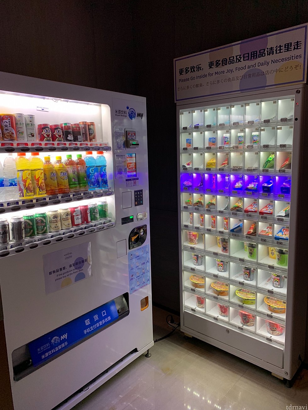 自販機などもあります。
Alipay、WeChatPayともにつかえます。
日本のもので実名認証してなくても、チャージさえできてれば上海はどこでも使えますよ!