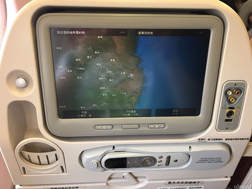 近距離ですが機内エンターテイメントもそれなりに充実していました。映画、音楽、ゲームなどが楽しめるようです。僕はずーっと地図を見ていました🌍