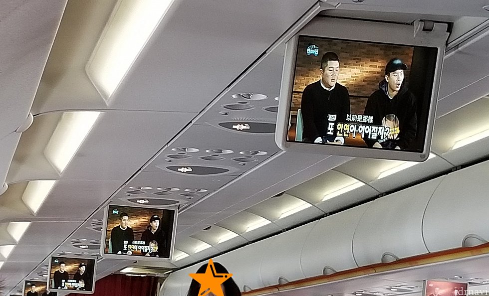 その後始まる韓国バラエティー。ハングル文字に中国語字幕です。すみませんわからないです。