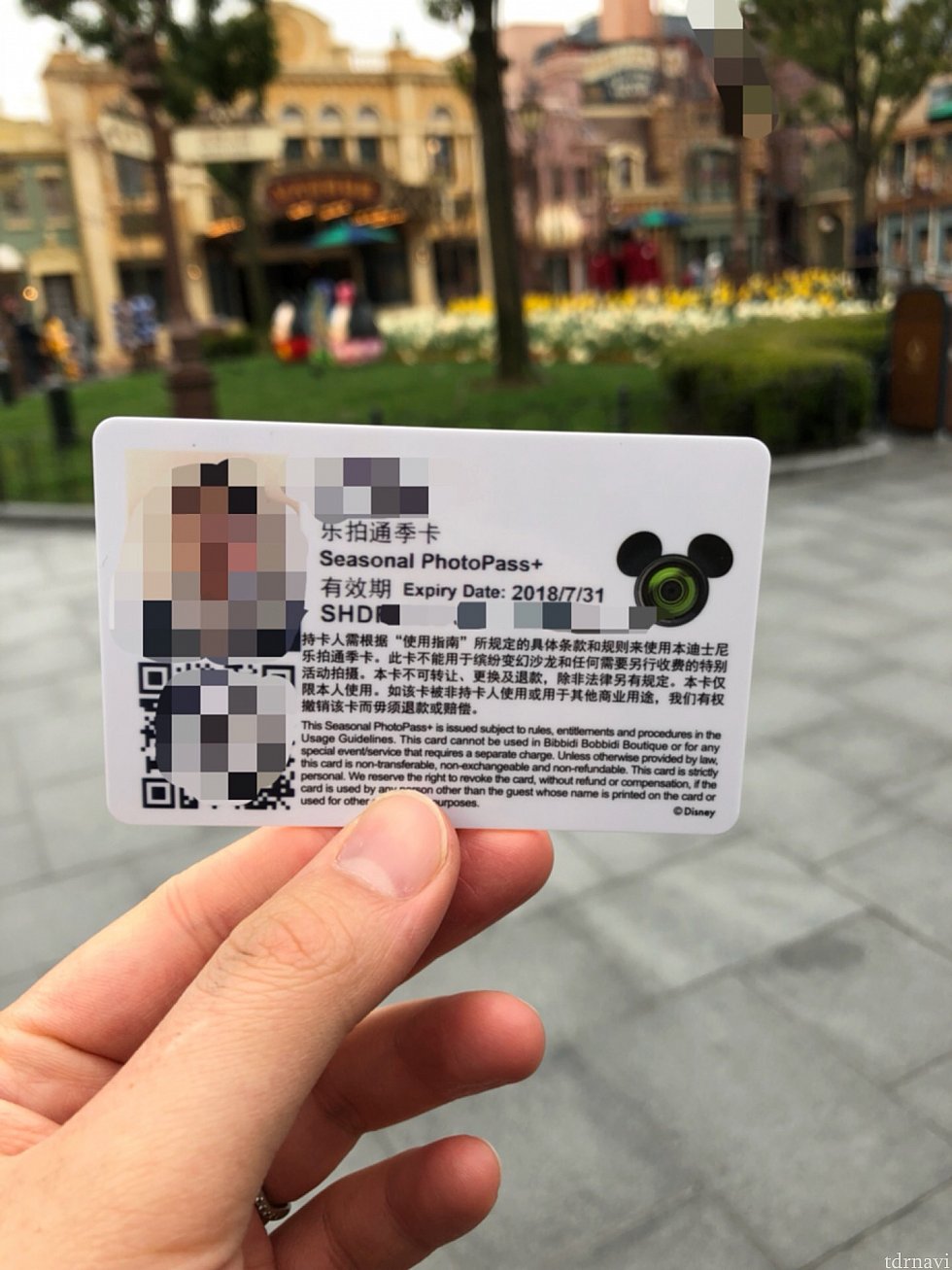 カード裏。顔写真に氏名、パスポート番号。
アプリからQRコードを読み込むと、写真がアップロードされます。