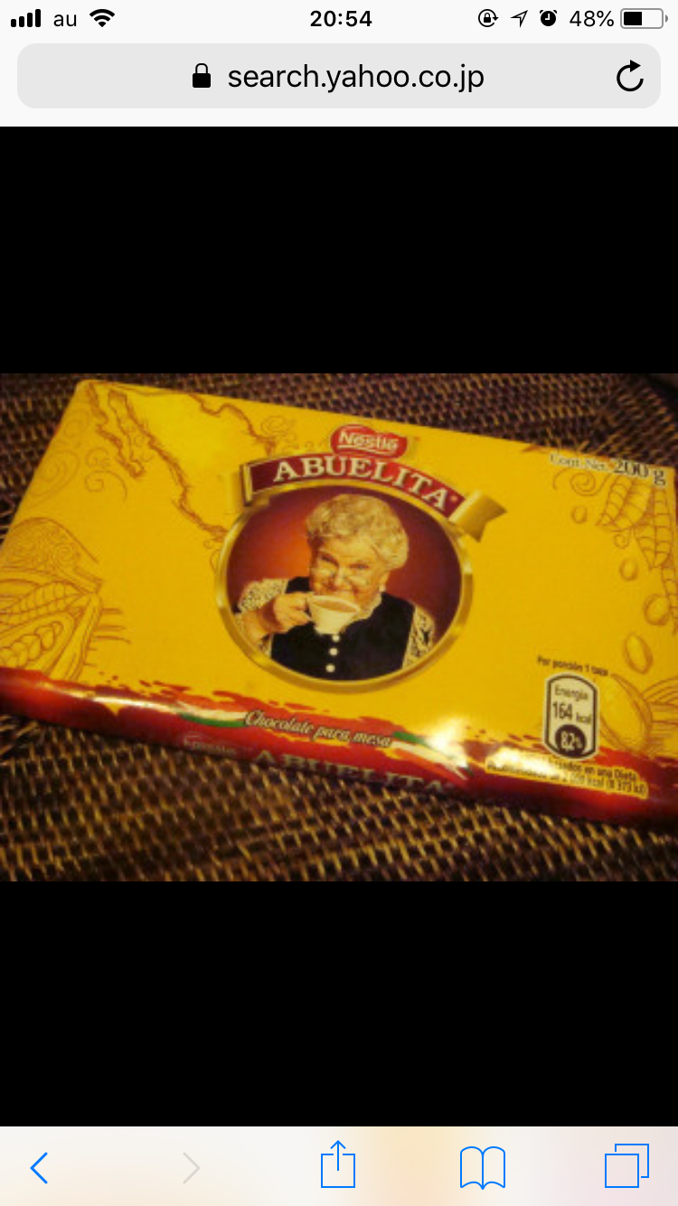 おばあちゃんが目印。メキシコのホットチョコと言えばコレ。板チョコ仕様で、これ1枚で牛乳2リットル分です。粉タイプもありますが、1番軽いのがこれだった。味はうーん。