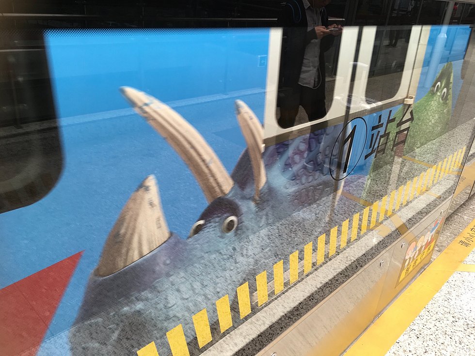 電車が到着し、これは!と