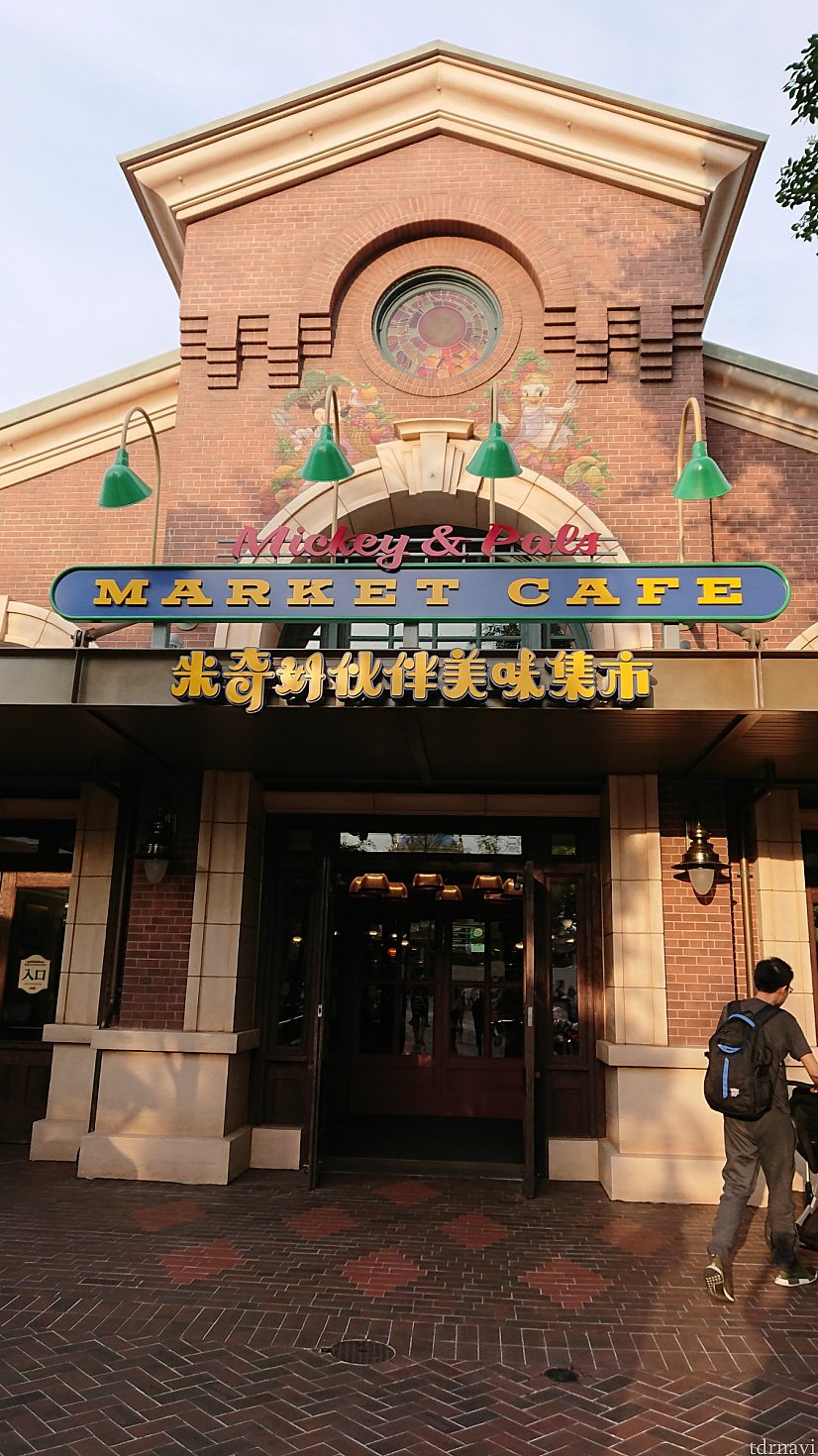 購入したお店です。中は広くて飲食スペースにはお湯が出る所があるので、ベビーカーの方にもおすすめです。