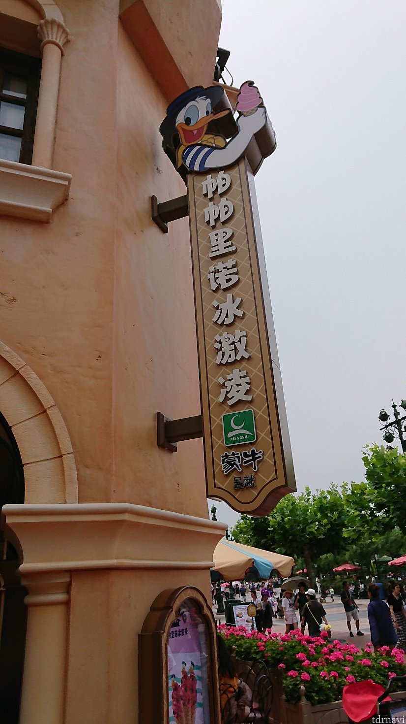 こちらの看板が目印です。