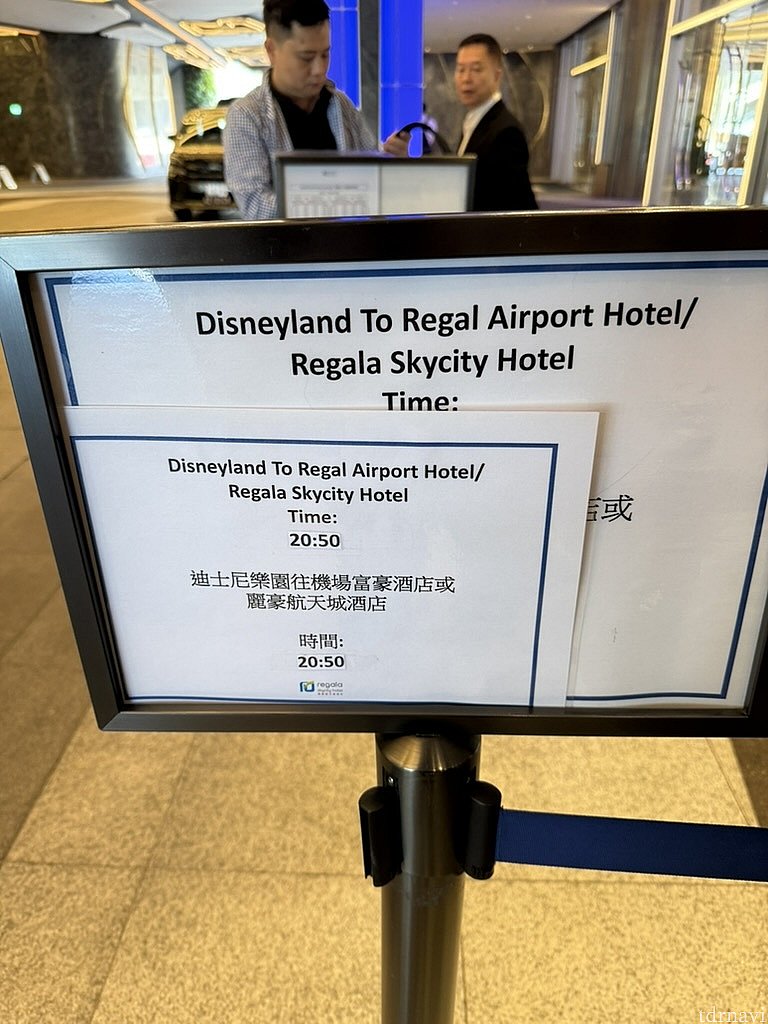 ディズニーからのバスの時刻も記載されています