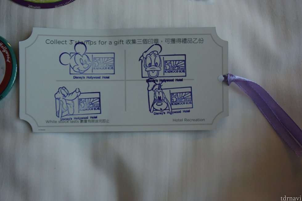 クリアするごとに可愛いスタンプが♡