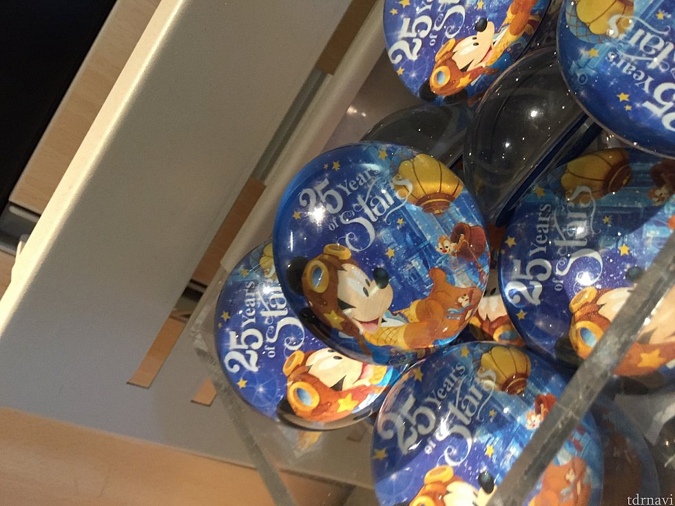子供用のバウンスボール。