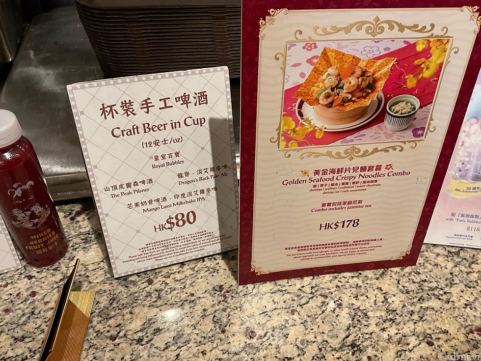 注文カウンターにメニューありました。軽いやつなので、注文はこちらをクルッとひっくり返して指差し注文。しかし左にあるビールの中にあるマンゴーラッシーのビールとは…？