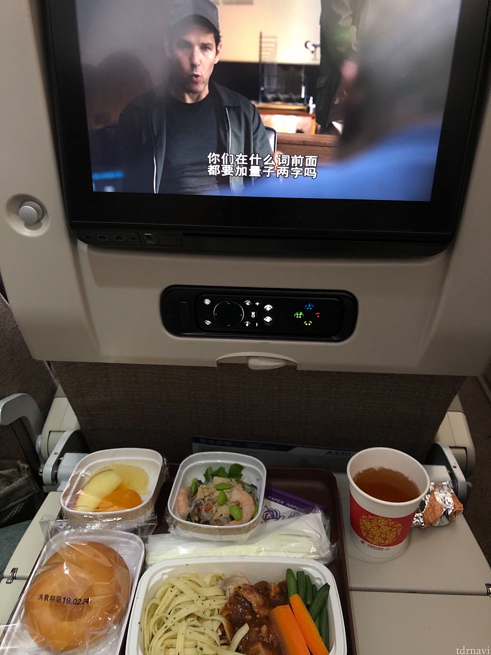 アントマンを観ました。フライト時間が短いですが、映画を観ているとさらに短く感じます。