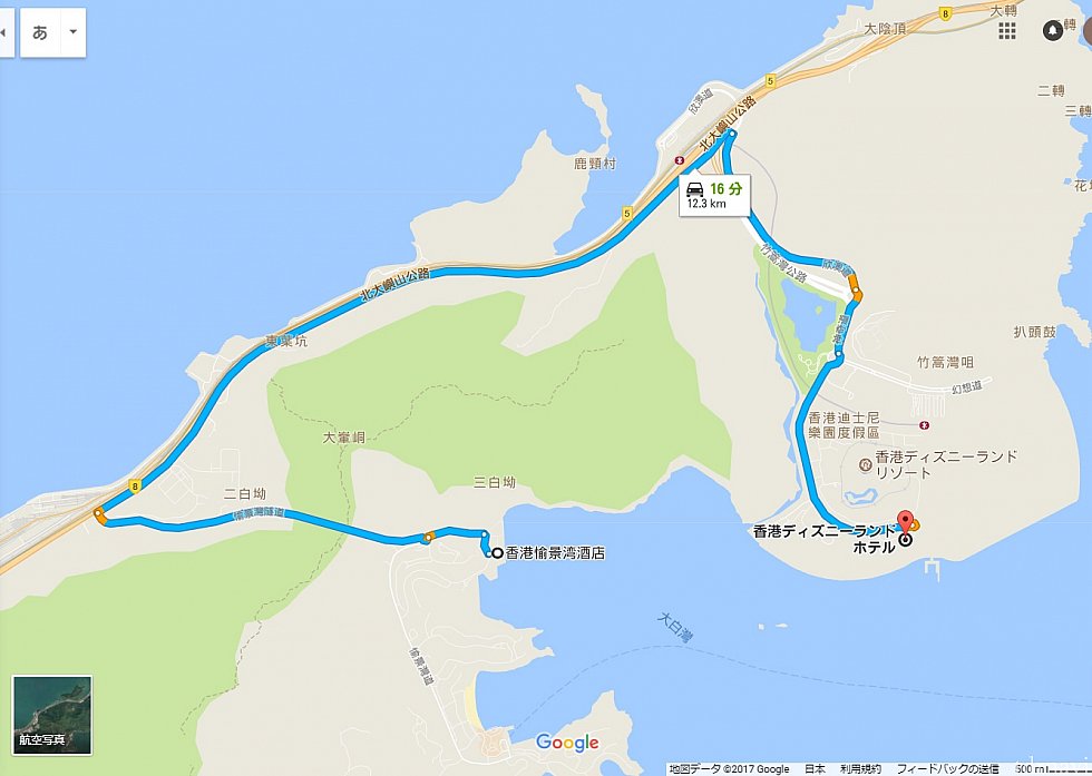 香港ディズニーランドホテルからディスカバリーベイホテルへの最短ルート。Googleマップによると所要時間16分で、12.3km。
高速道路を通っているように見えますが片側1車線の下道です。