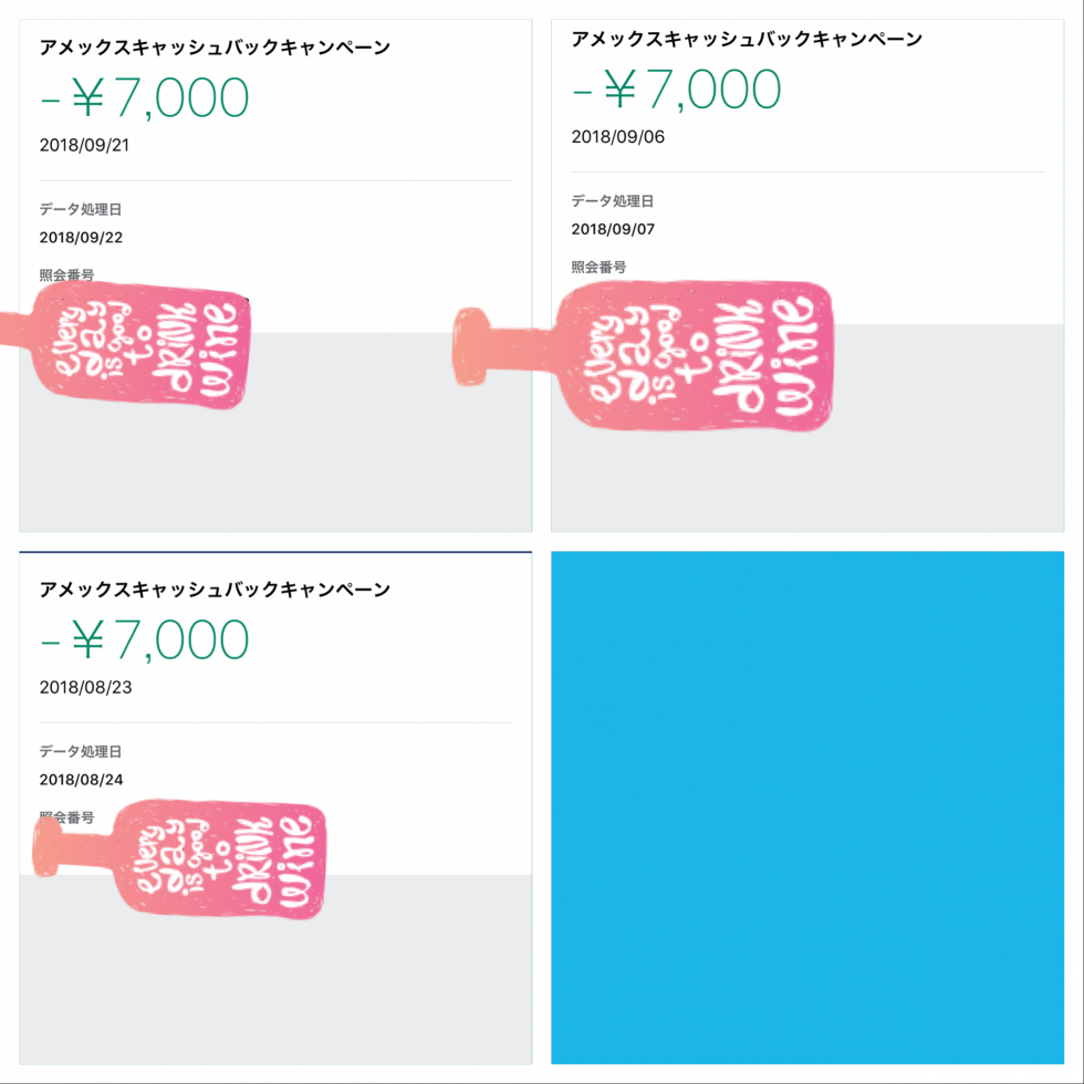 ちなみに、ヒルトンダイヤモンド維持修行宿泊で、アメックスカード利用、キャッシュバックありました。
成田、お台場、新宿利用で(^。^)