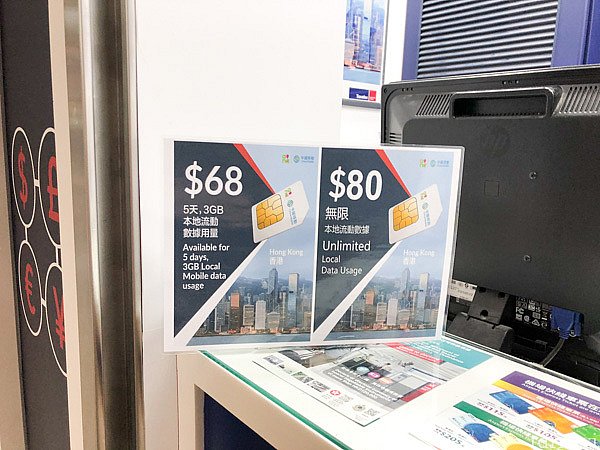 2種類のSIMが販売されてます。3箇所とも同じ価格でした。