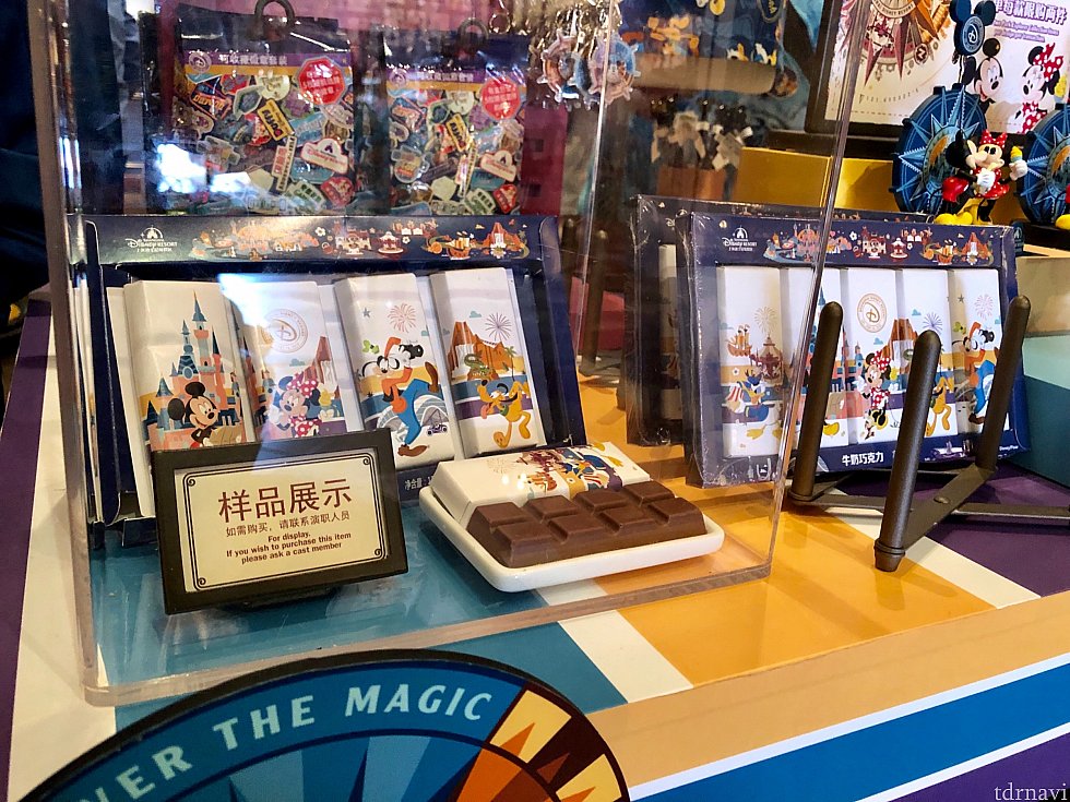 チョコレート 4つセットで99元