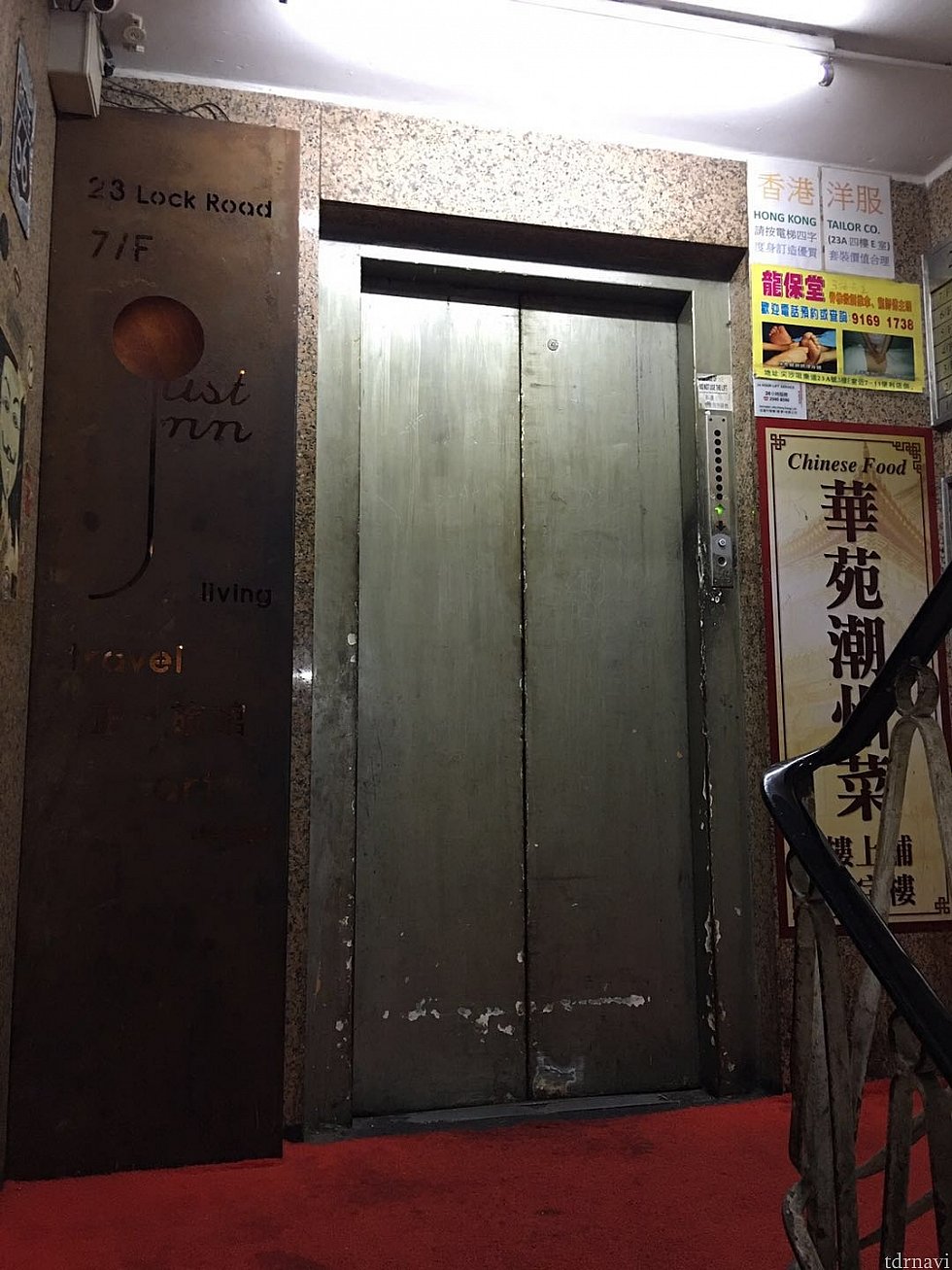 年季の入ったエレベーターです。