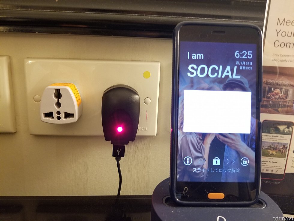 変換器とフリースマホ。フリースマホの操作性はイマイチでした...