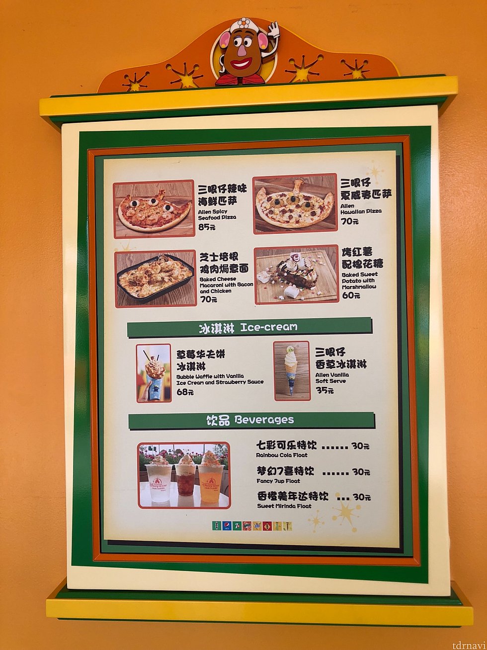 ポテトヘッドの左側カウンターのメニュー