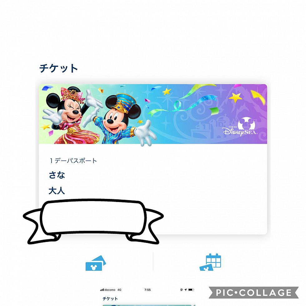 35周年の絵柄です❣️