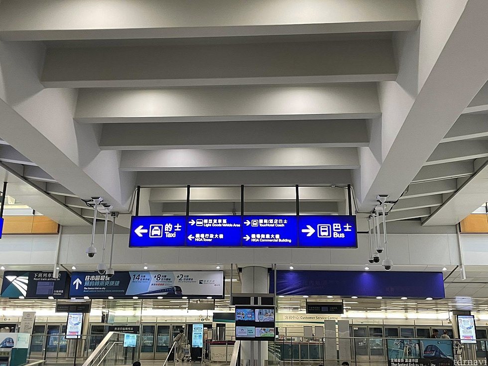 空港到着時は「City」の表示を目印に、バスのアイコンを探しましょう