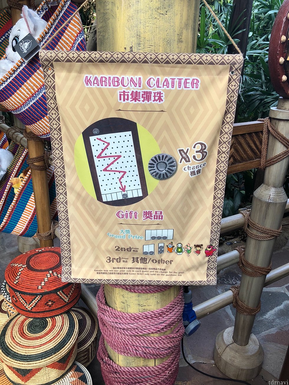 これはラッキーゲーム。とてもじゃないけど無理でした。内容は割愛します。