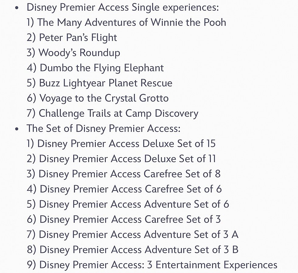DPAのクーポンの利用可能リスト